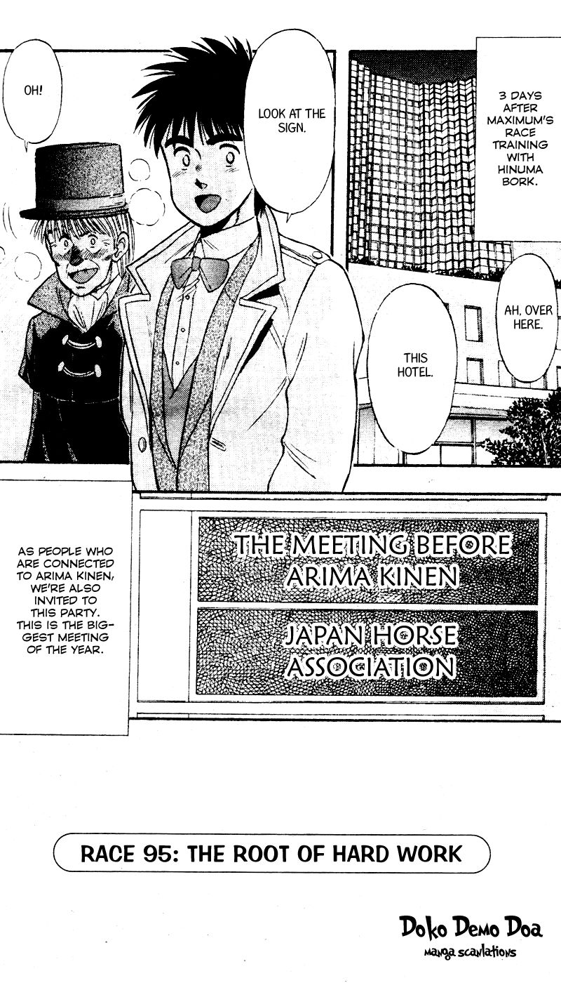 Kaze no Silpheed Chapter 95 page 1 - Chapter 95
