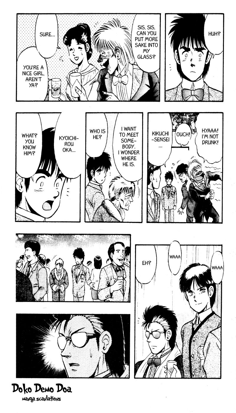 Kaze no Silpheed Chapter 95 page 12 - Chapter 95