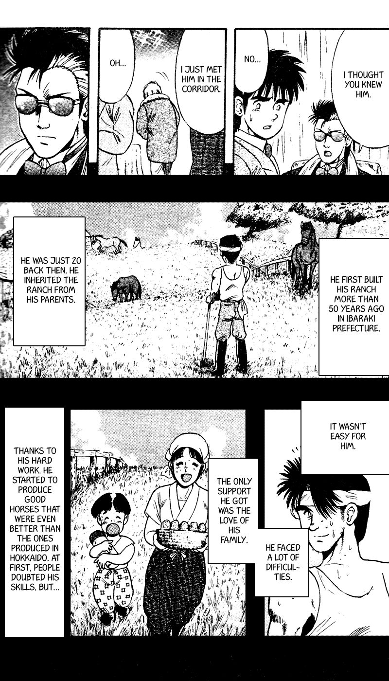 Kaze no Silpheed Chapter 95 page 15 - Chapter 95
