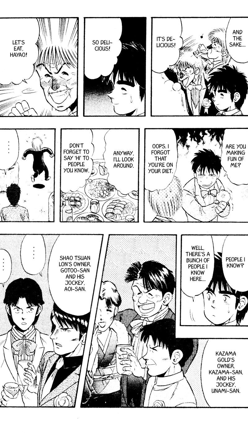 Kaze no Silpheed Chapter 95 page 3 - Chapter 95