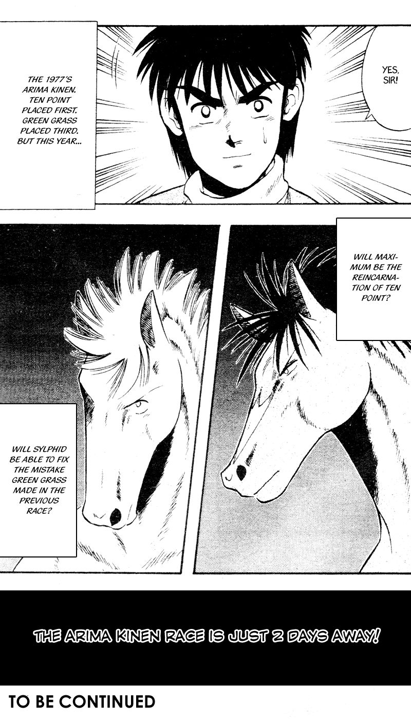 Kaze no Silpheed Chapter 96 page 19 - Chapter 96