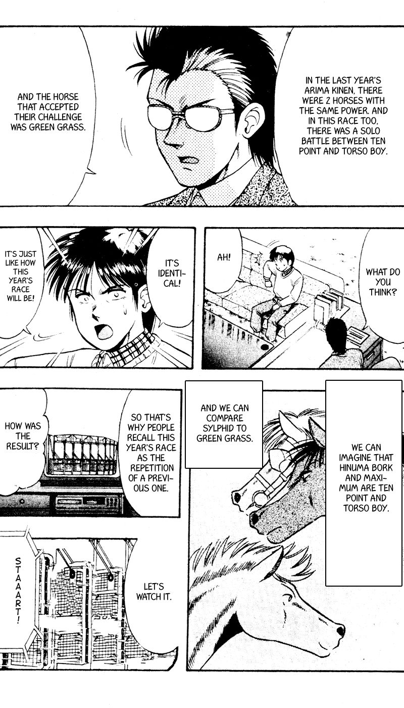 Kaze no Silpheed Chapter 96 page 3 - Chapter 96
