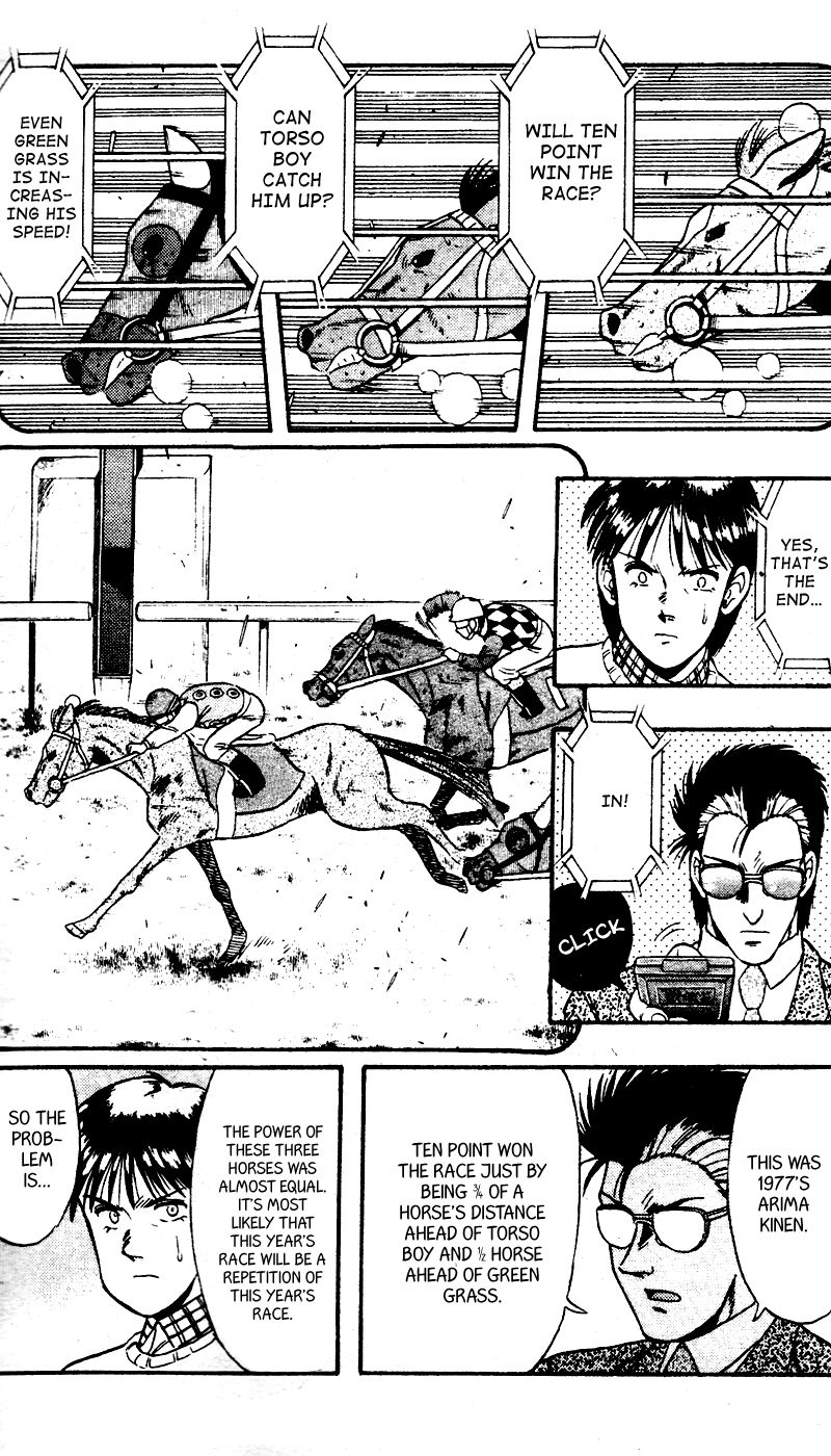 Kaze no Silpheed Chapter 96 page 7 - Chapter 96