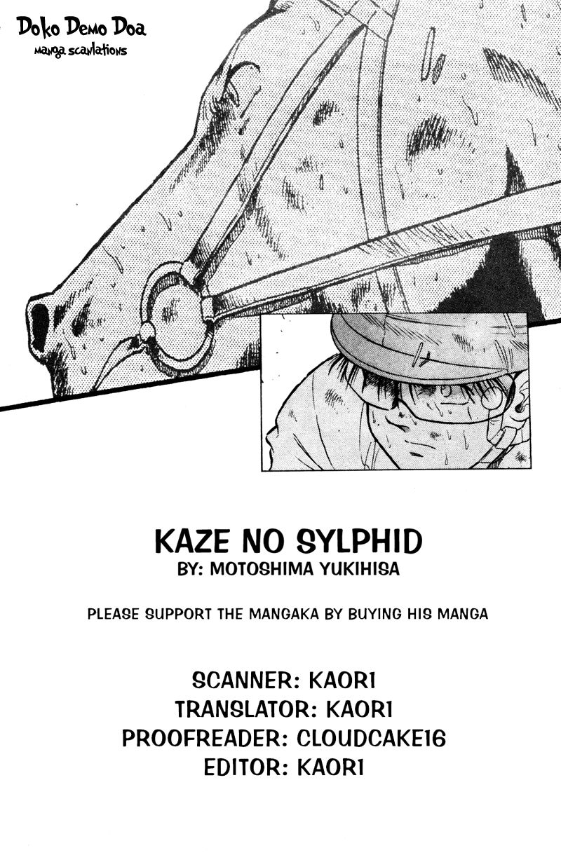 Kaze no Silpheed Chapter 97 page 2 - Chapter 97