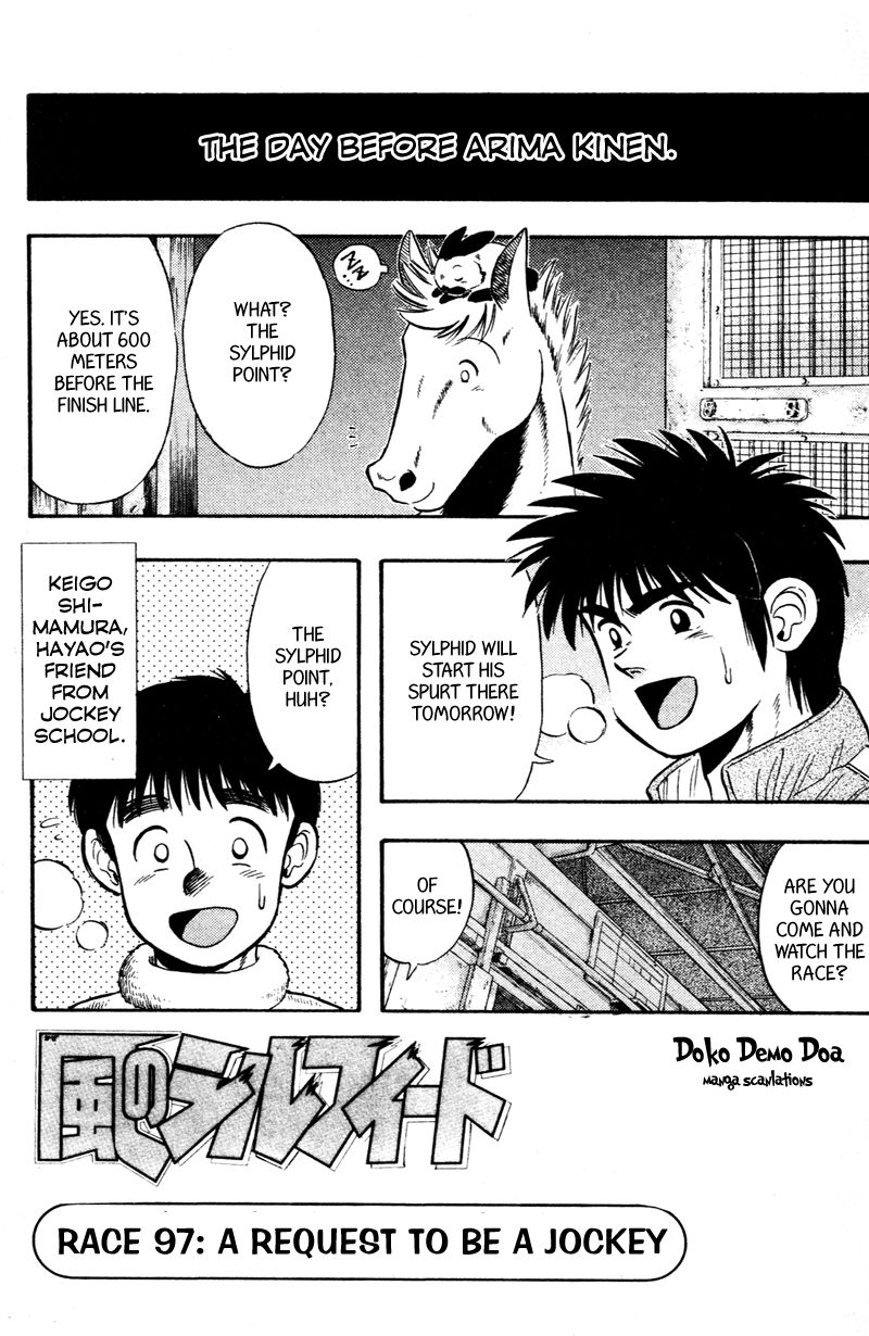 Kaze no Silpheed Chapter 97 page 3 - Chapter 97