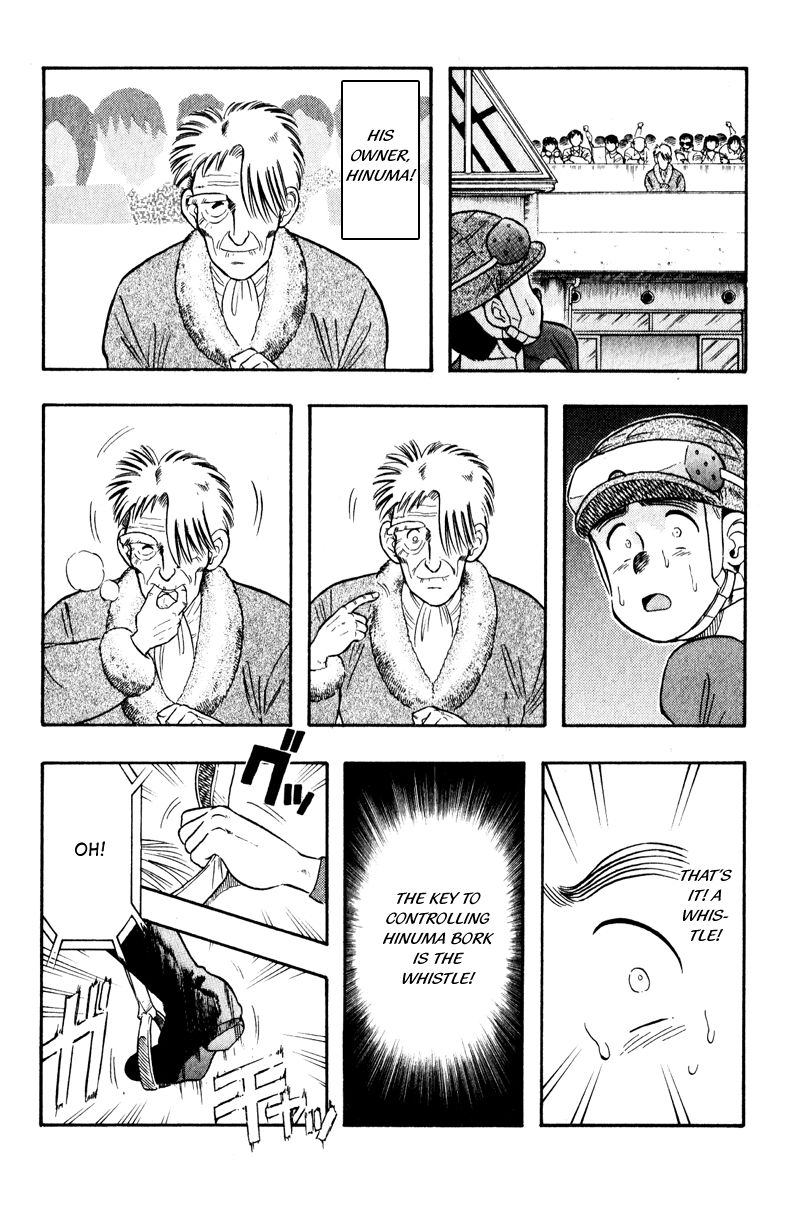 Kaze no Silpheed Chapter 98 page 17 - Chapter 98