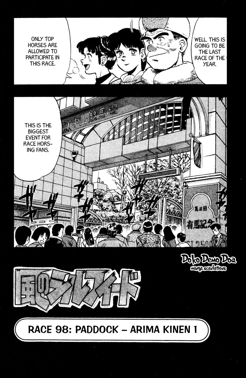 Kaze no Silpheed Chapter 98 page 2 - Chapter 98