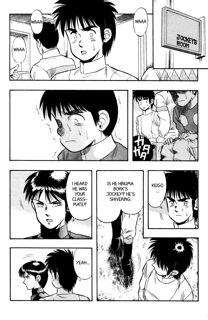 Kaze no Silpheed Chapter 98 page 3 - Chapter 98
