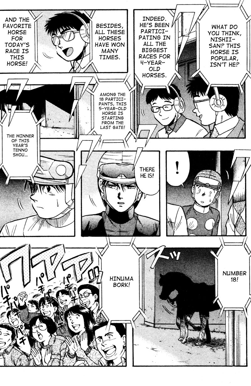 Kaze no Silpheed Chapter 98 page 9 - Chapter 98