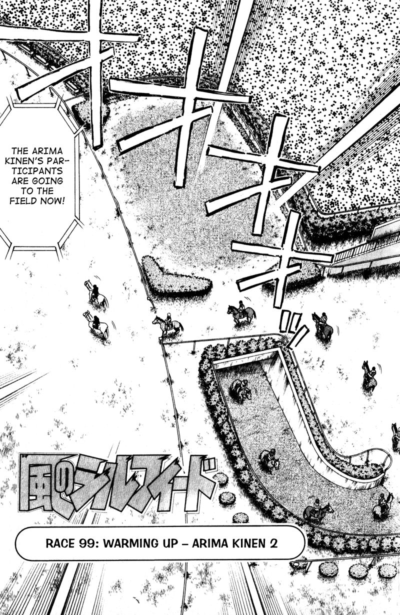 Kaze no Silpheed Chapter 99 page 2 - Chapter 99