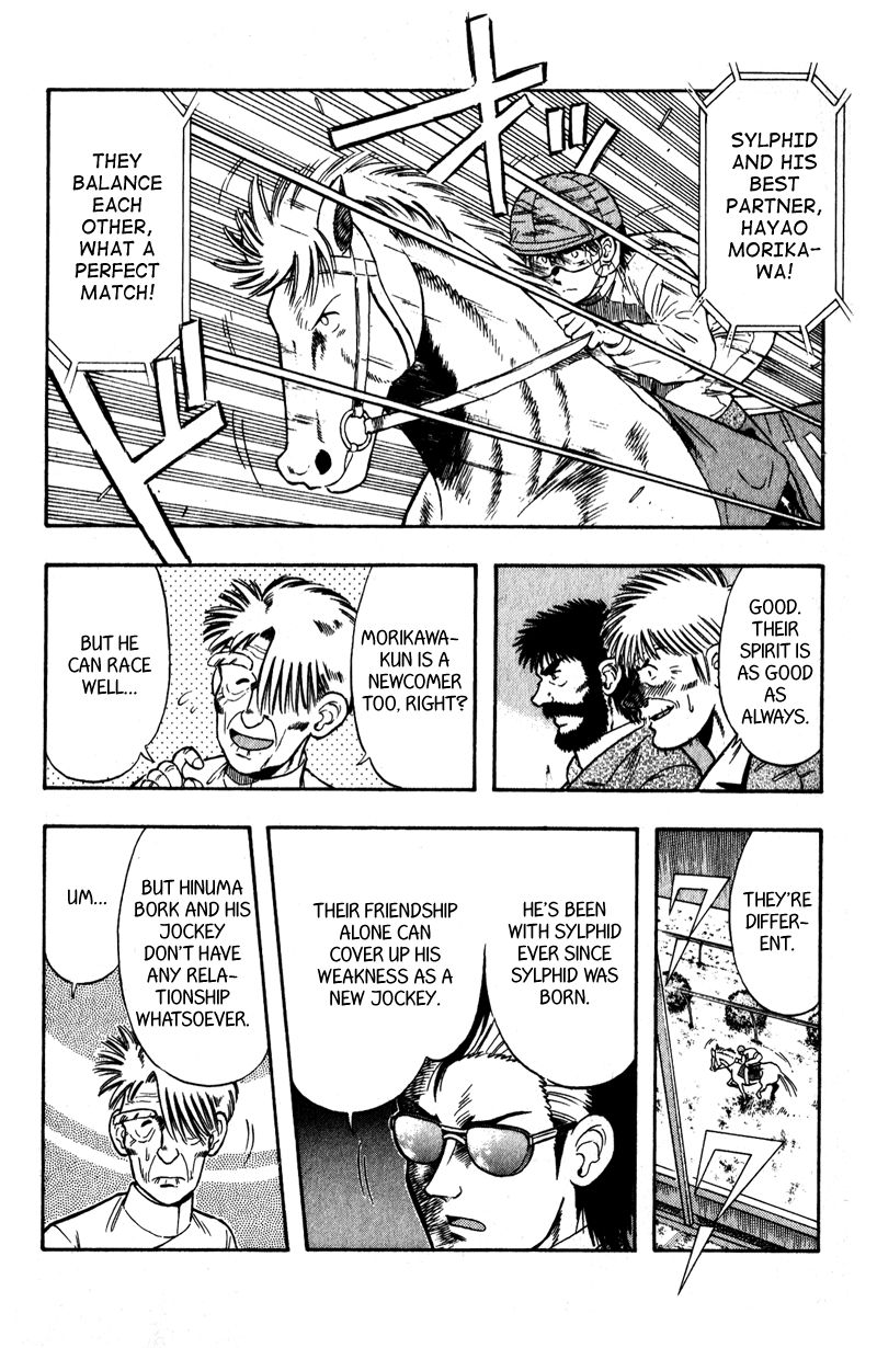 Kaze no Silpheed Chapter 99 page 7 - Chapter 99
