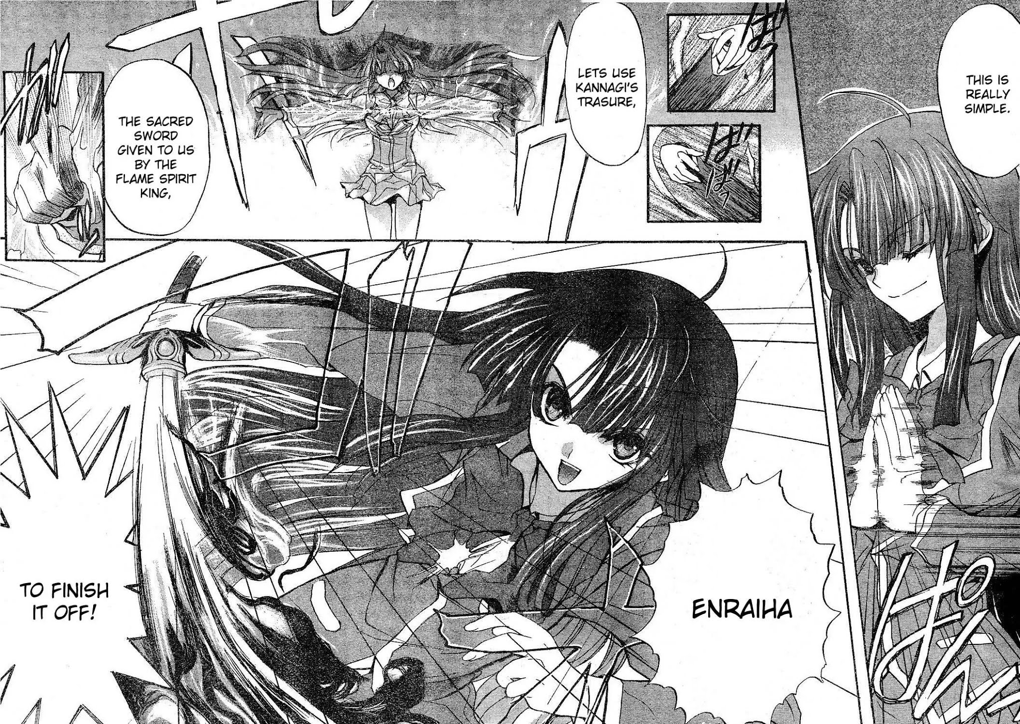Kaze no Stigma - Kouen no Miko Chapter 1 page 15 - Chapter 1