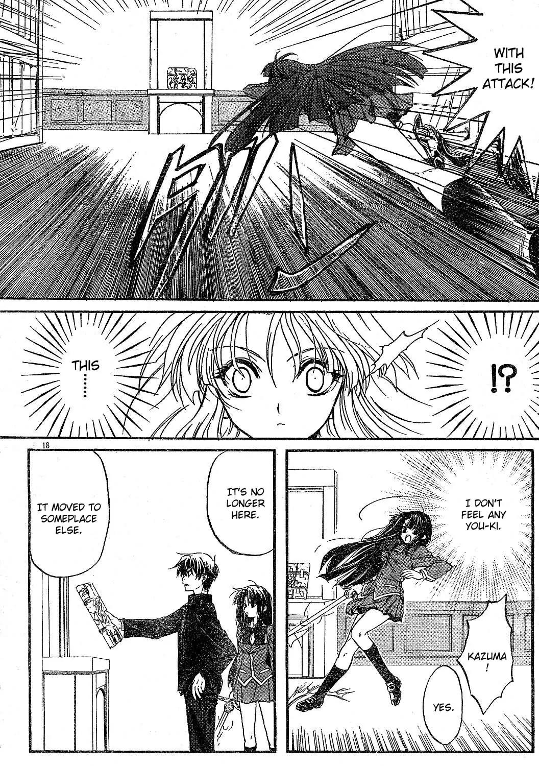 Kaze no Stigma - Kouen no Miko Chapter 1 page 16 - Chapter 1
