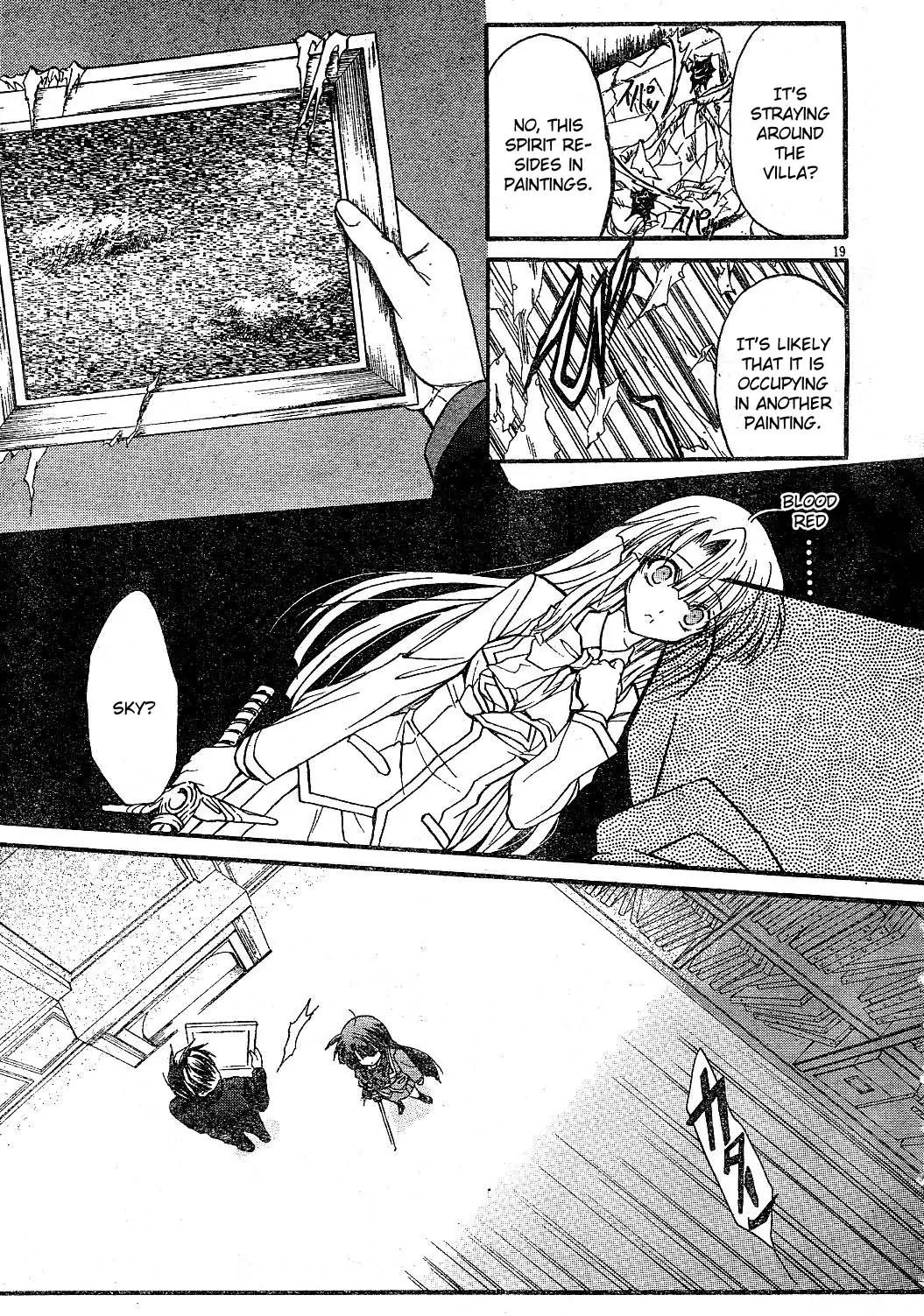 Kaze no Stigma - Kouen no Miko Chapter 1 page 17 - Chapter 1