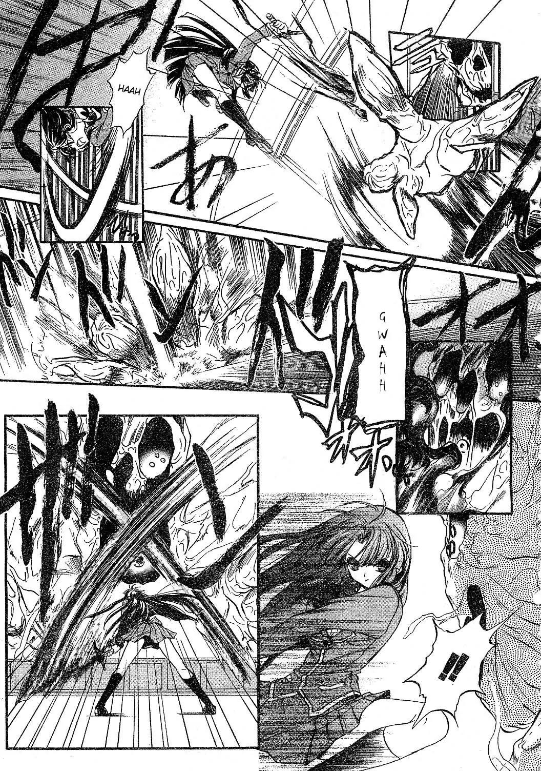Kaze no Stigma - Kouen no Miko Chapter 1 page 19 - Chapter 1