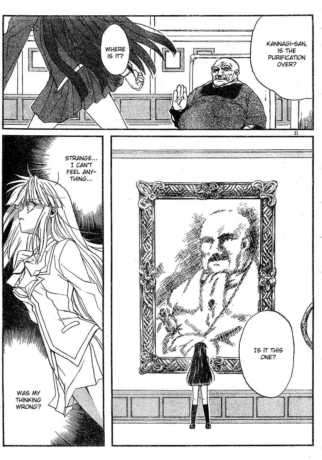 Kaze no Stigma - Kouen no Miko Chapter 1 page 29 - Chapter 1