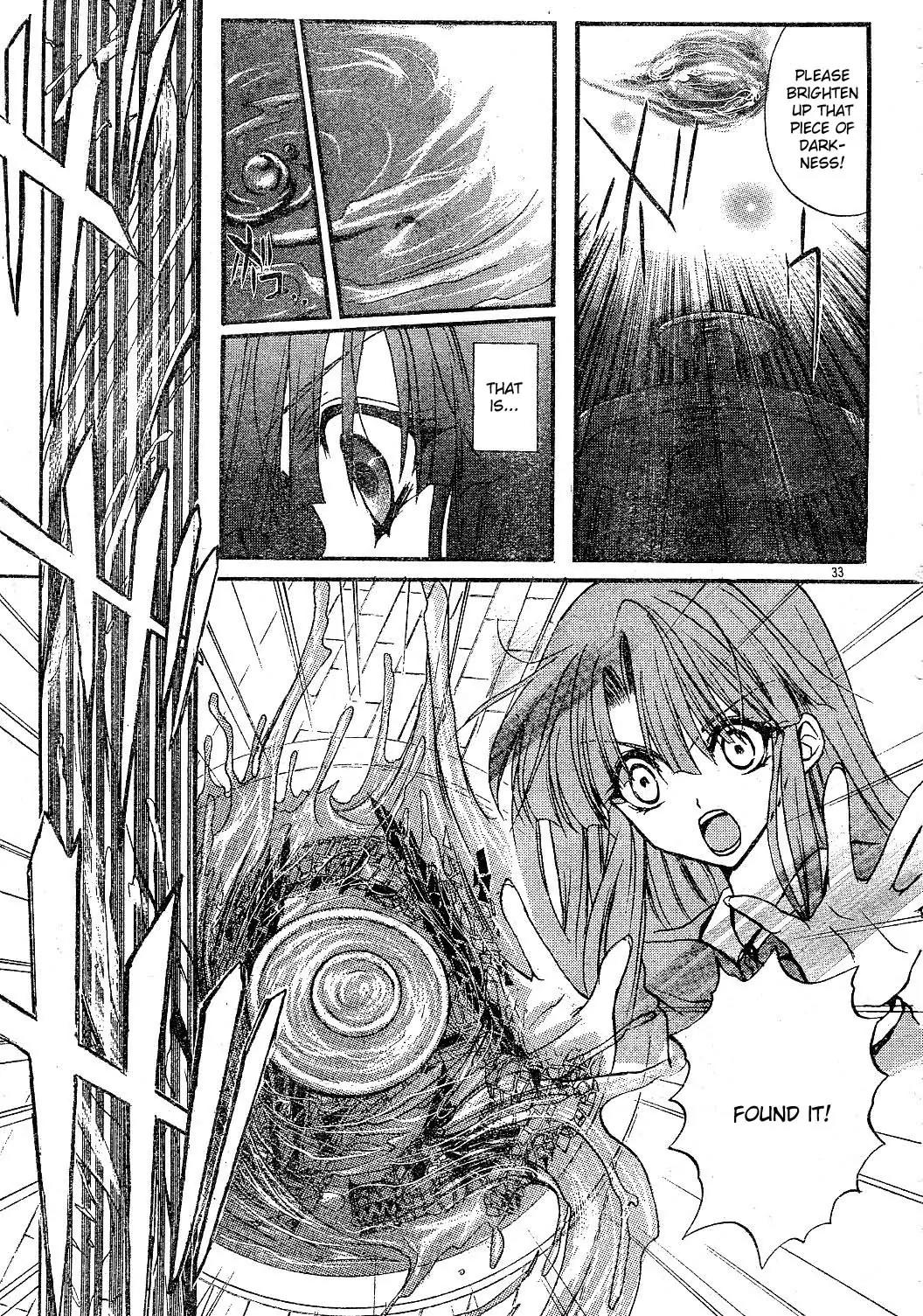 Kaze no Stigma - Kouen no Miko Chapter 1 page 31 - Chapter 1