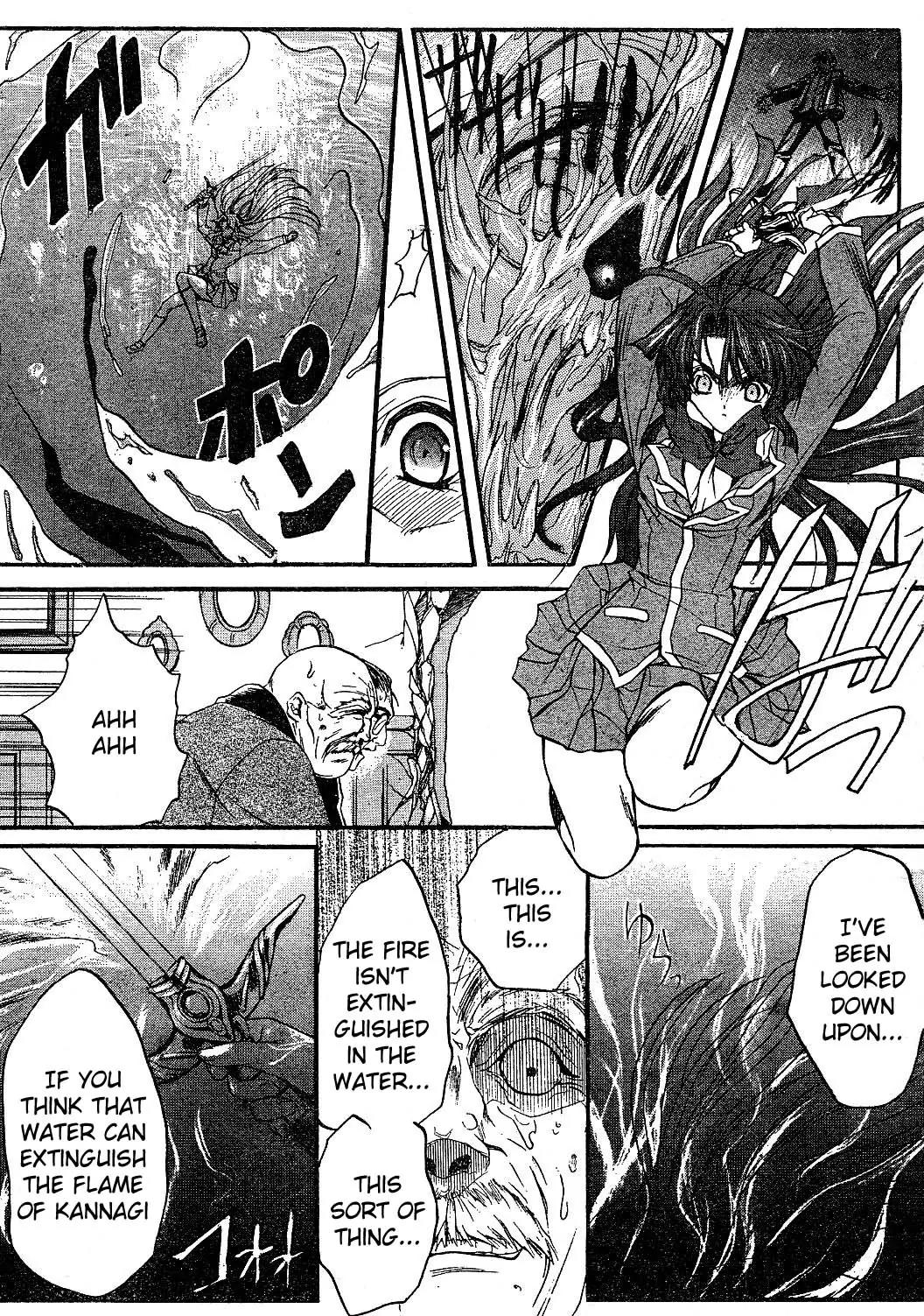 Kaze no Stigma - Kouen no Miko Chapter 1 page 34 - Chapter 1