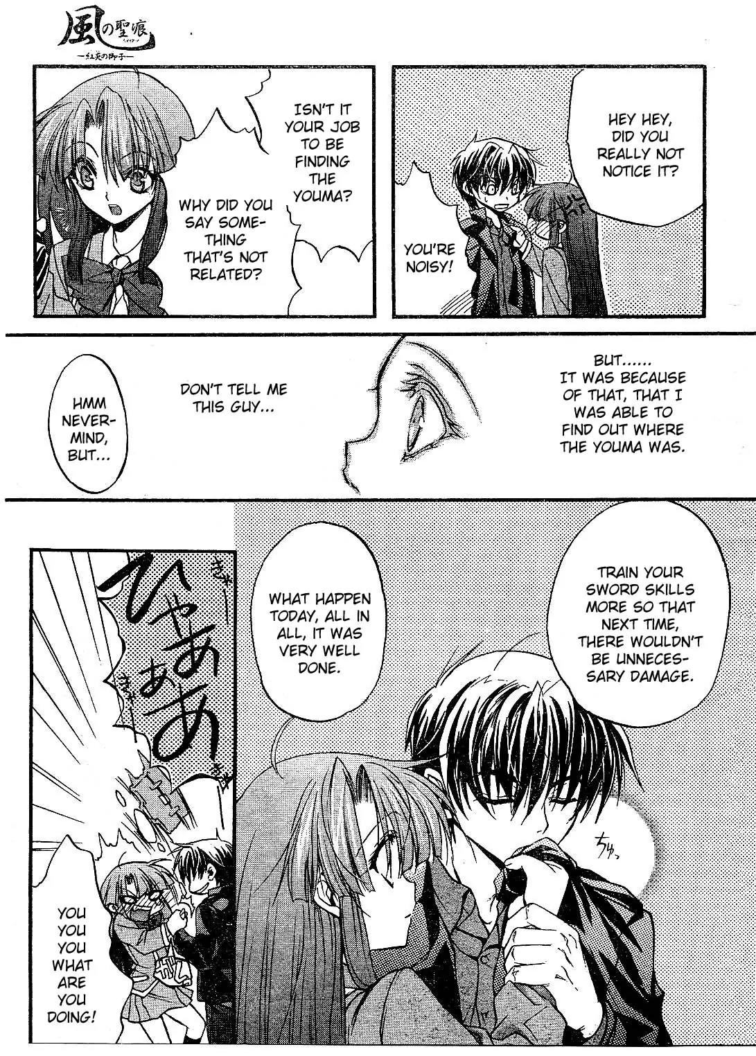 Kaze no Stigma - Kouen no Miko Chapter 1 page 37 - Chapter 1