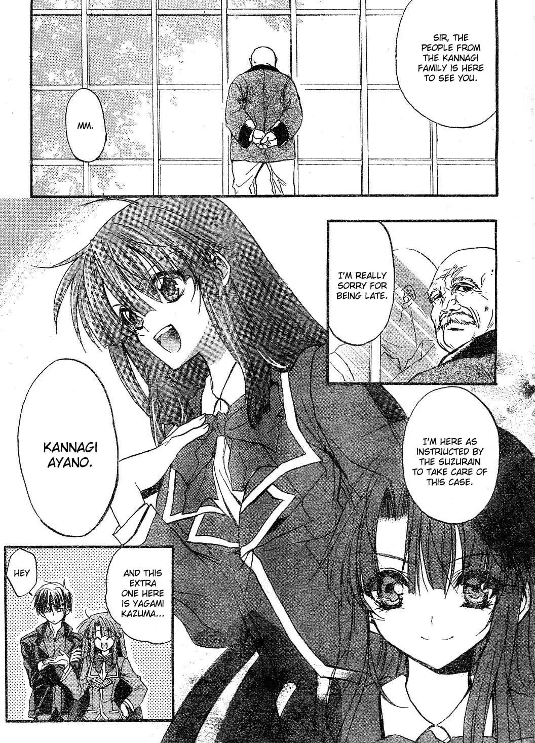 Kaze no Stigma - Kouen no Miko Chapter 1 page 4 - Chapter 1