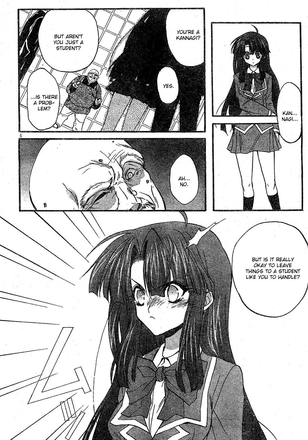 Kaze no Stigma - Kouen no Miko Chapter 1 page 5 - Chapter 1