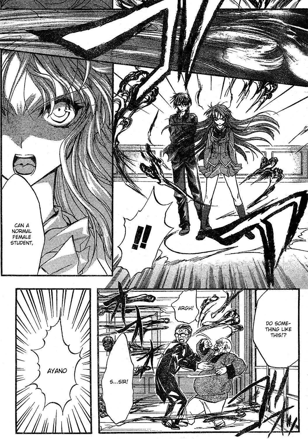 Kaze no Stigma - Kouen no Miko Chapter 1 page 6 - Chapter 1