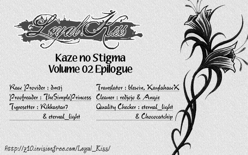 Kaze no Stigma - Kouen no Miko Chapter 10.5 page 1 - Chapter 10.5