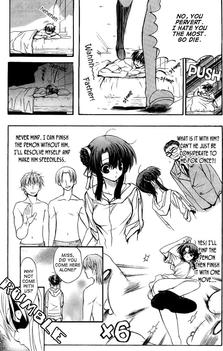 Kaze no Stigma - Kouen no Miko Chapter 10.5 page 10 - Chapter 10.5