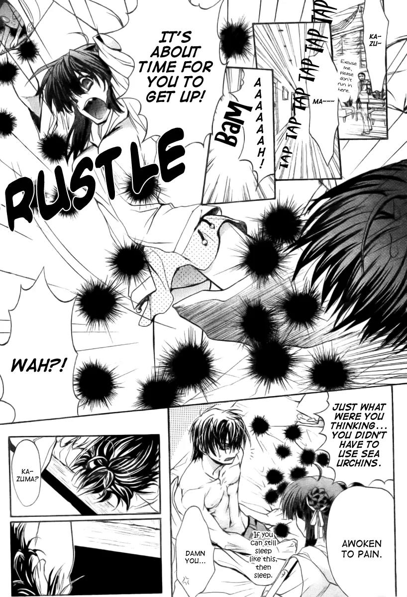 Kaze no Stigma - Kouen no Miko Chapter 10.5 page 11 - Chapter 10.5