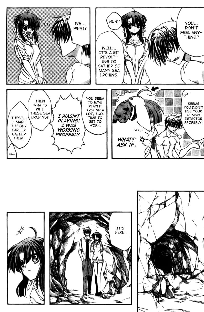 Kaze no Stigma - Kouen no Miko Chapter 10.5 page 12 - Chapter 10.5