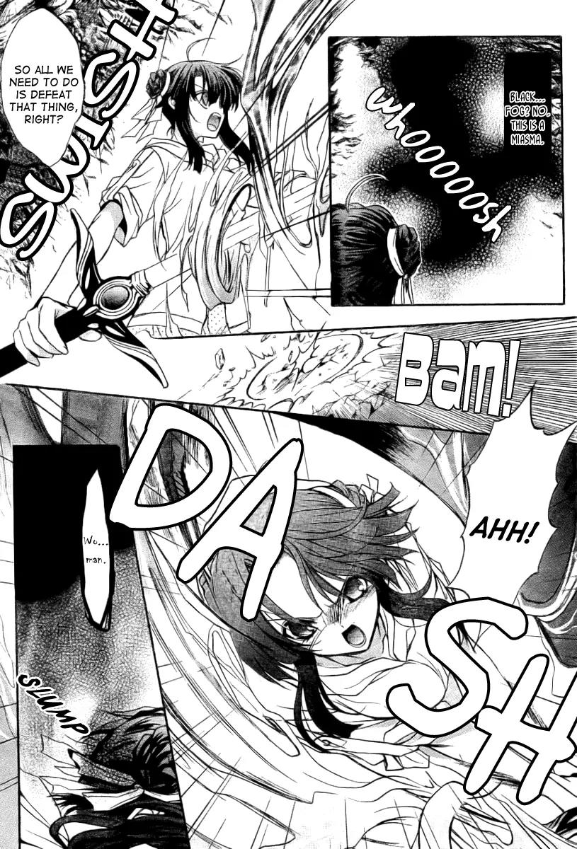 Kaze no Stigma - Kouen no Miko Chapter 10.5 page 13 - Chapter 10.5