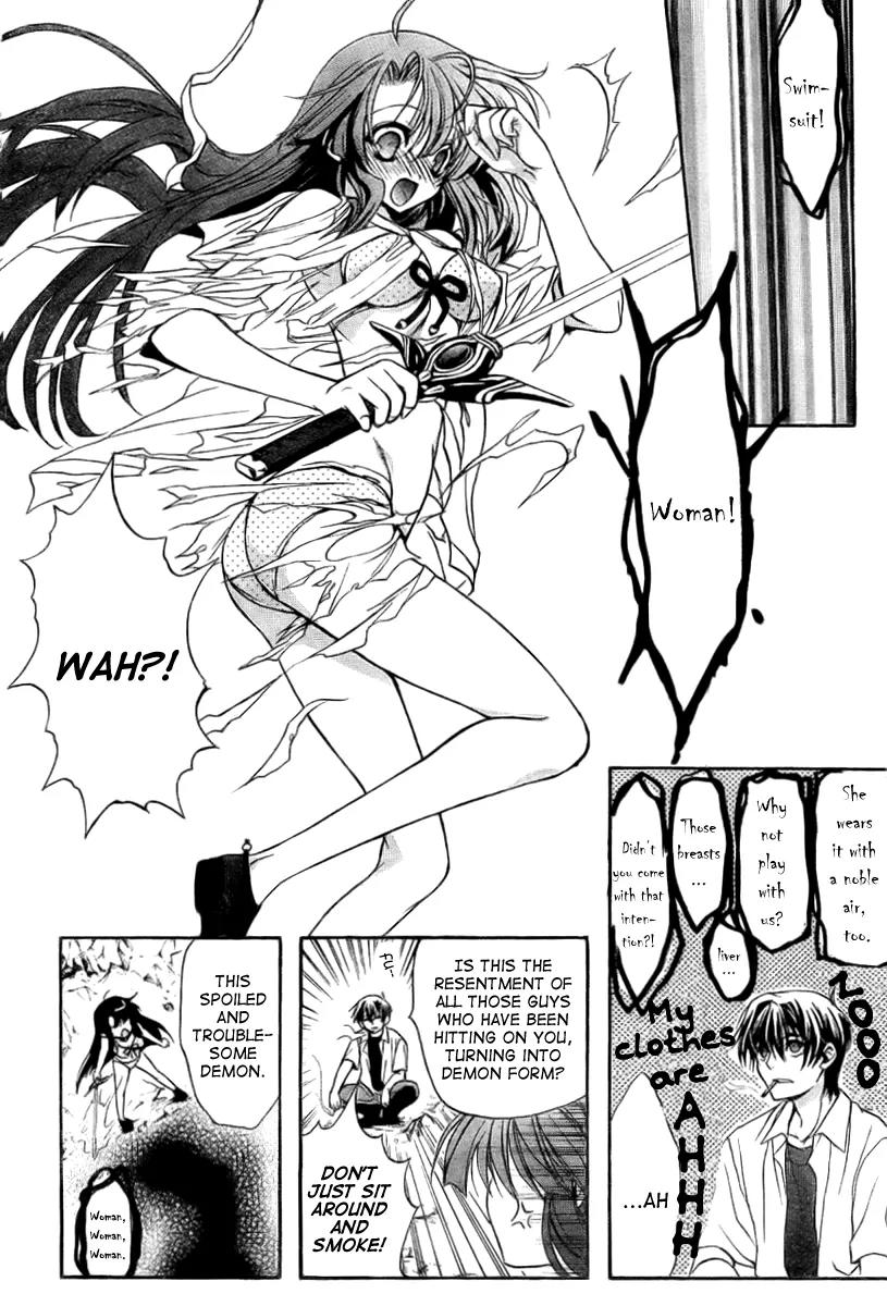 Kaze no Stigma - Kouen no Miko Chapter 10.5 page 14 - Chapter 10.5