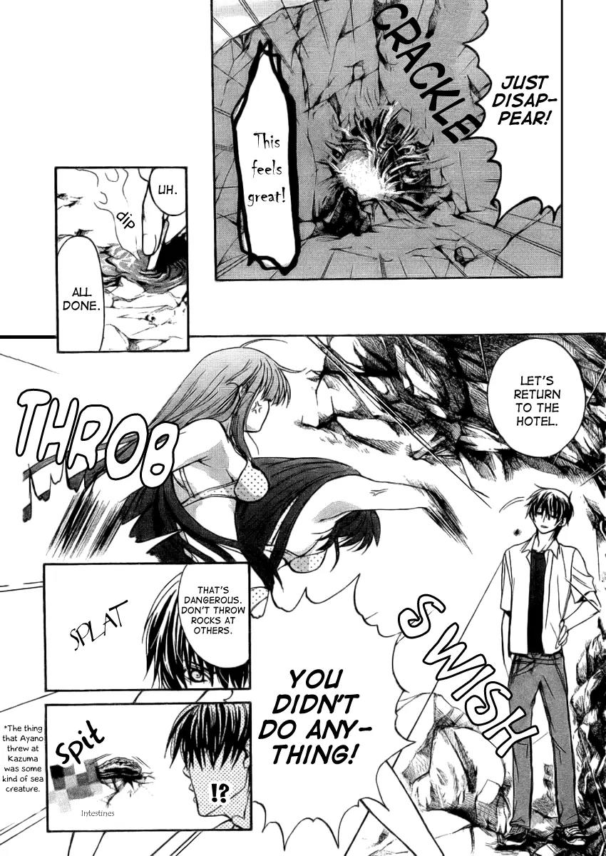 Kaze no Stigma - Kouen no Miko Chapter 10.5 page 15 - Chapter 10.5
