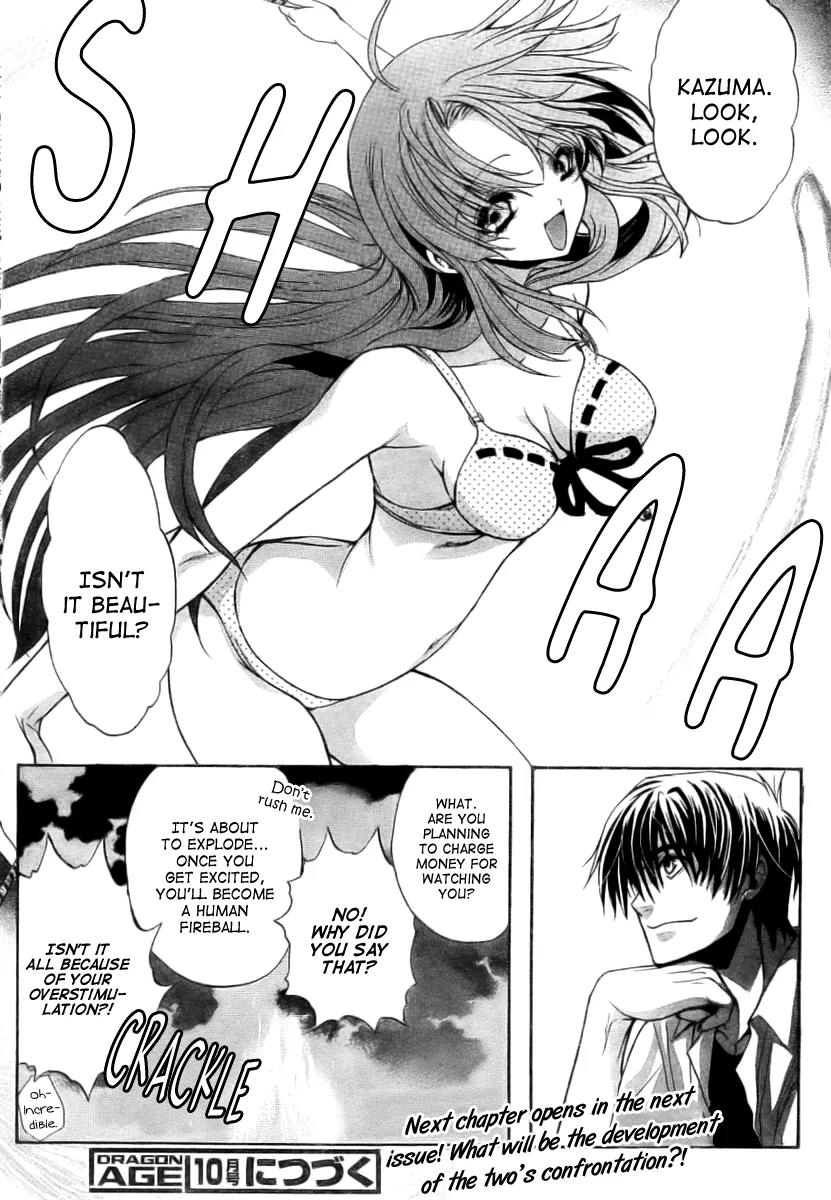 Kaze no Stigma - Kouen no Miko Chapter 10.5 page 18 - Chapter 10.5