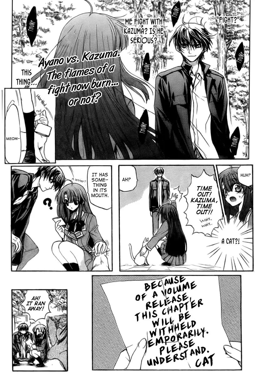 Kaze no Stigma - Kouen no Miko Chapter 10.5 page 3 - Chapter 10.5