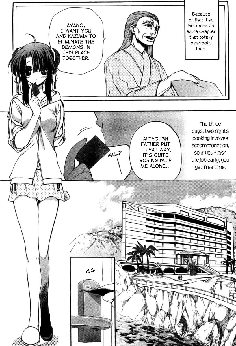 Kaze no Stigma - Kouen no Miko Chapter 10.5 page 5 - Chapter 10.5