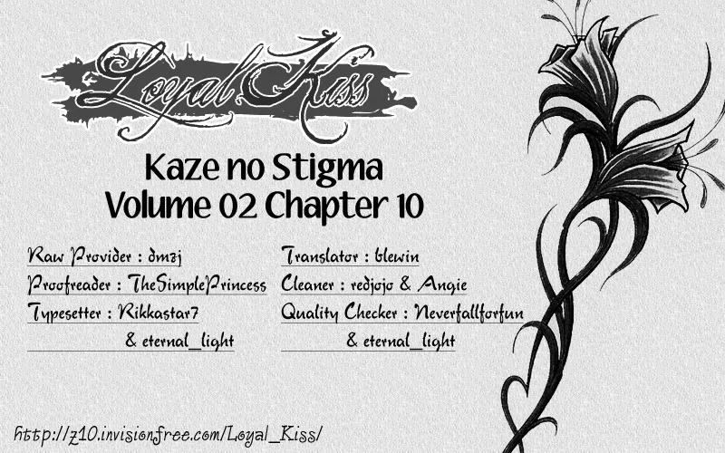 Kaze no Stigma - Kouen no Miko Chapter 10 page 1 - Chapter 10