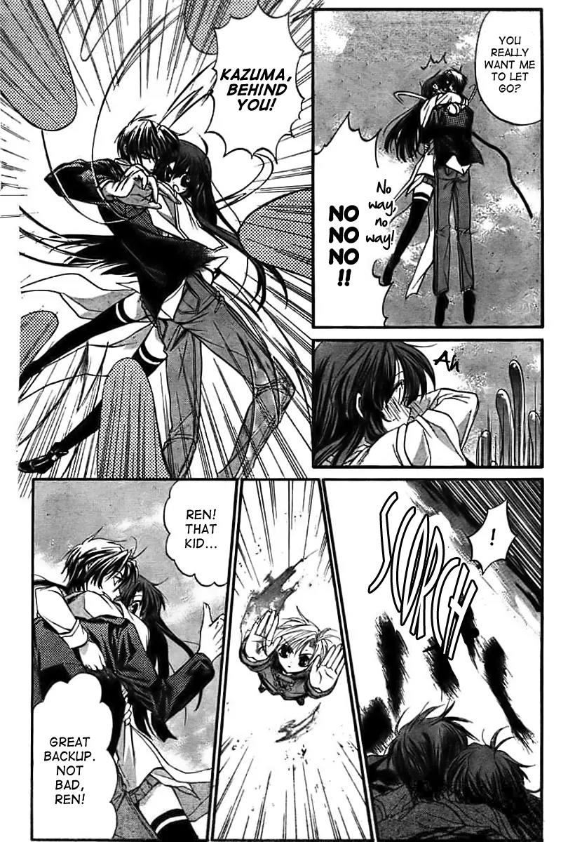 Kaze no Stigma - Kouen no Miko Chapter 10 page 11 - Chapter 10