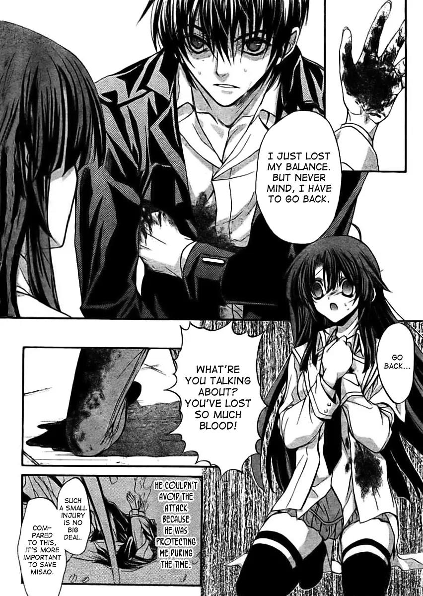 Kaze no Stigma - Kouen no Miko Chapter 10 page 13 - Chapter 10