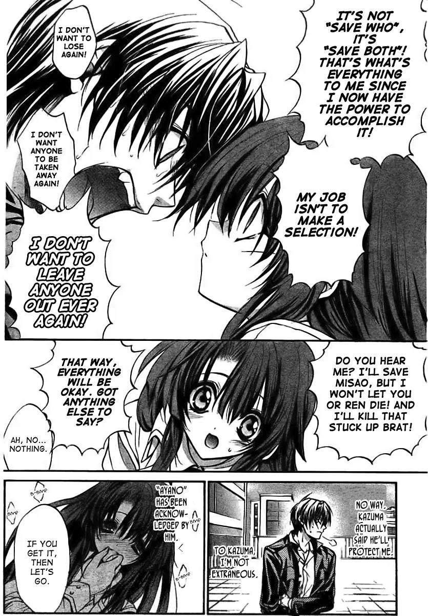 Kaze no Stigma - Kouen no Miko Chapter 10 page 15 - Chapter 10