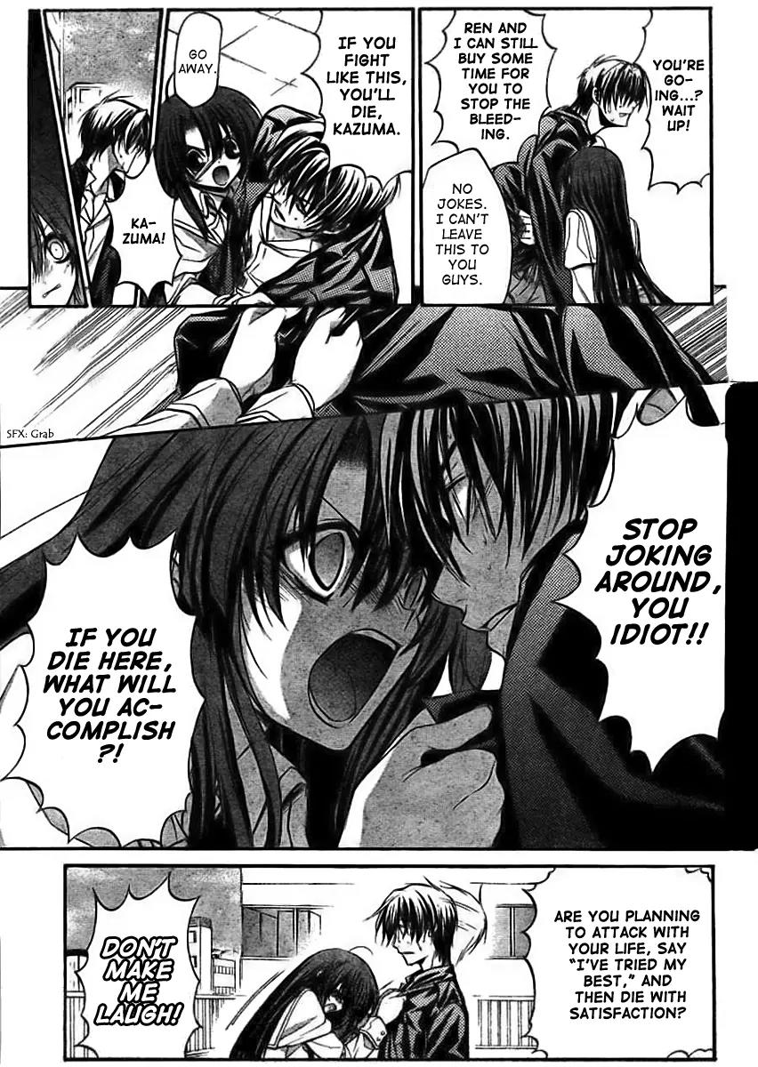 Kaze no Stigma - Kouen no Miko Chapter 10 page 16 - Chapter 10