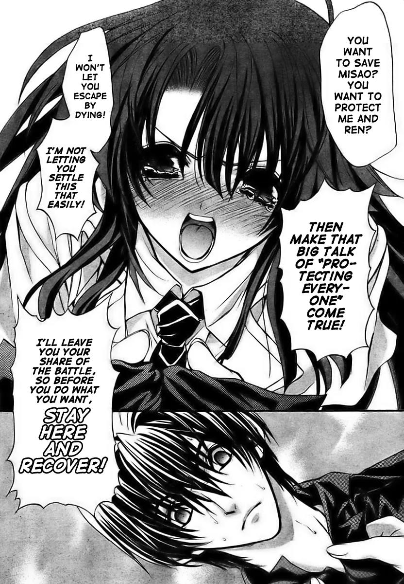 Kaze no Stigma - Kouen no Miko Chapter 10 page 17 - Chapter 10