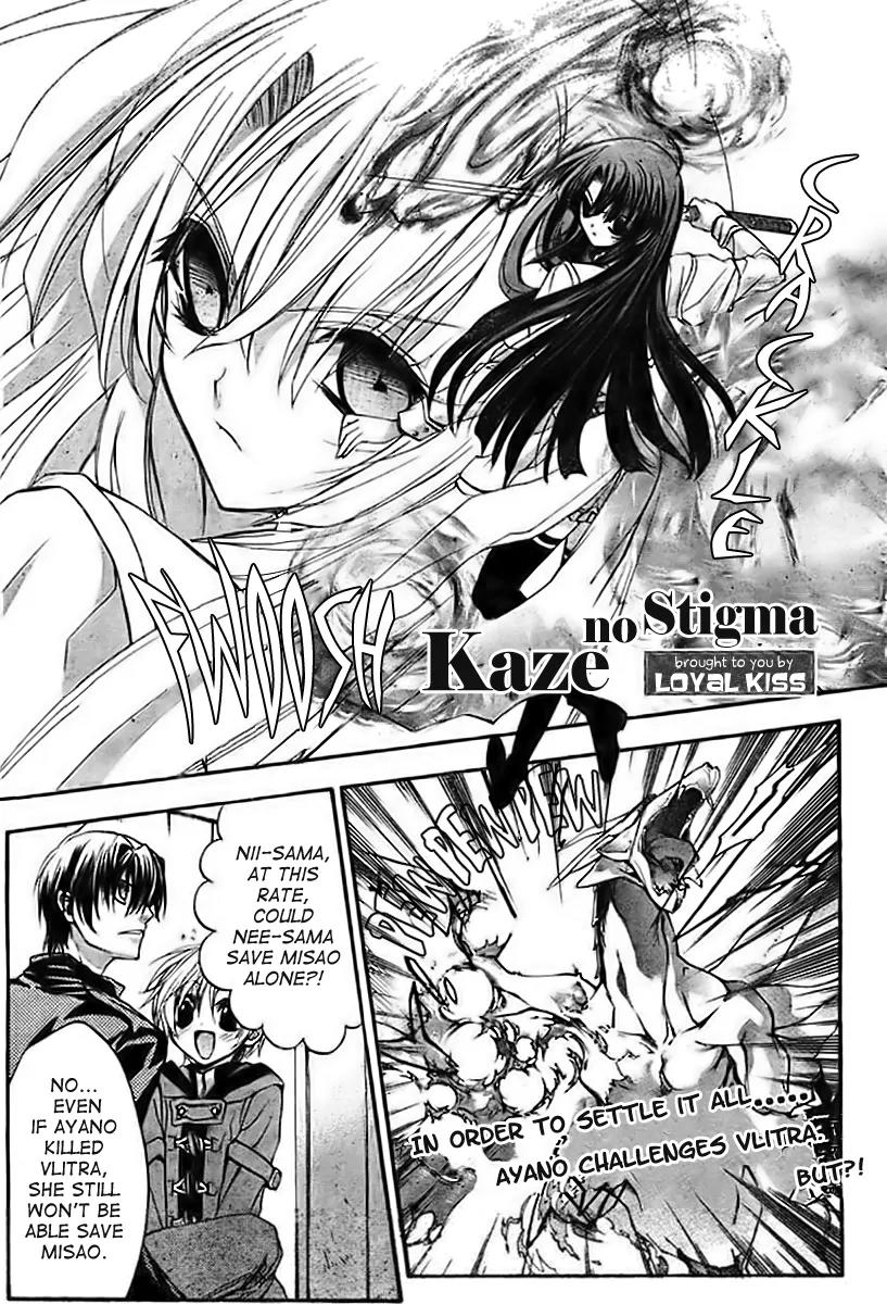 Kaze no Stigma - Kouen no Miko Chapter 10 page 2 - Chapter 10