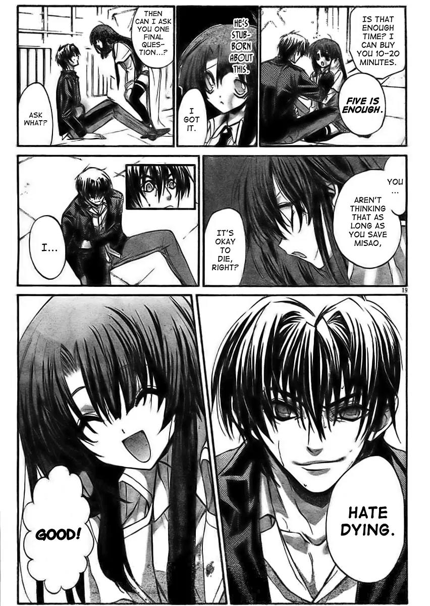 Kaze no Stigma - Kouen no Miko Chapter 10 page 20 - Chapter 10
