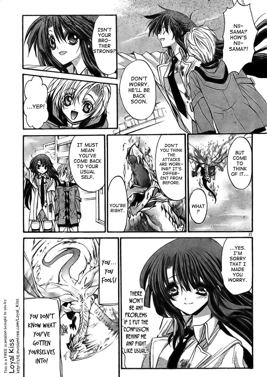 Kaze no Stigma - Kouen no Miko Chapter 10 page 22 - Chapter 10