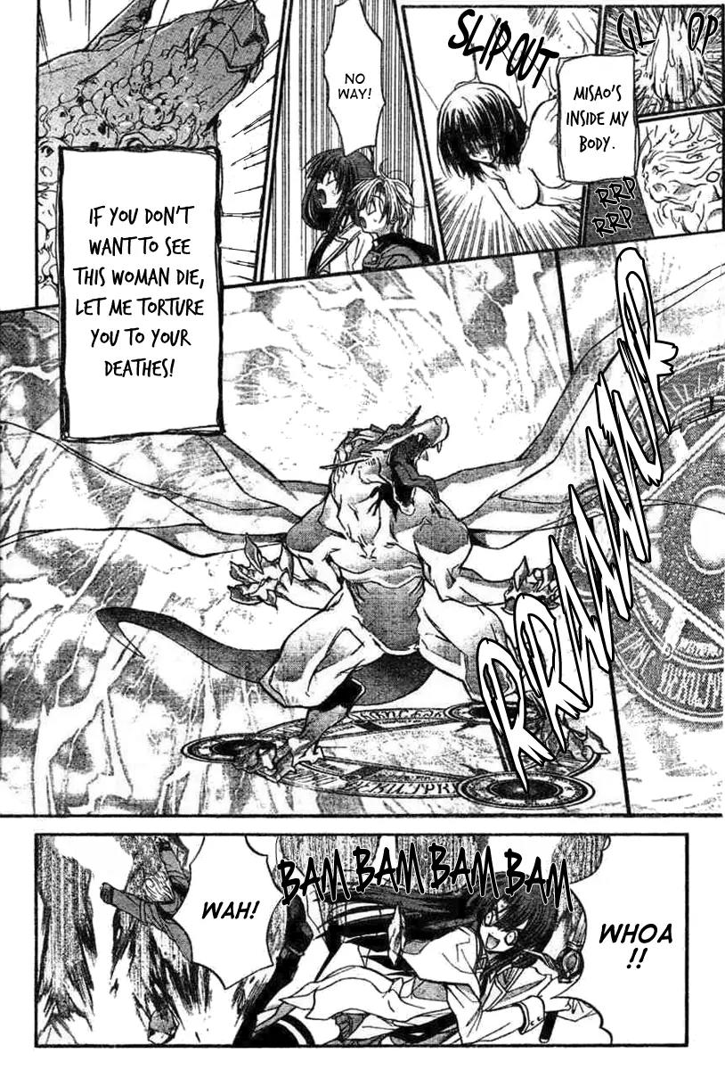 Kaze no Stigma - Kouen no Miko Chapter 10 page 23 - Chapter 10