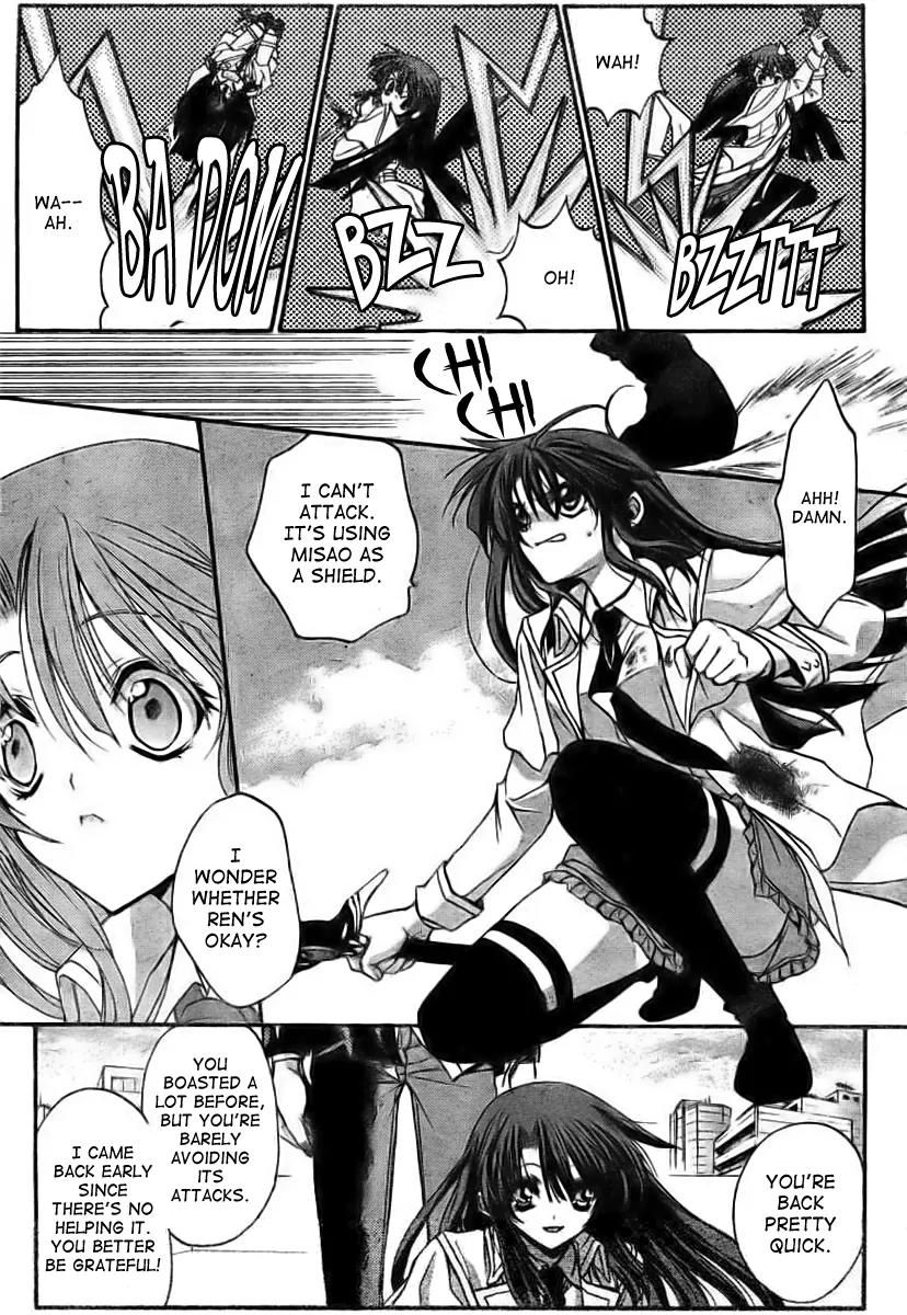 Kaze no Stigma - Kouen no Miko Chapter 10 page 24 - Chapter 10