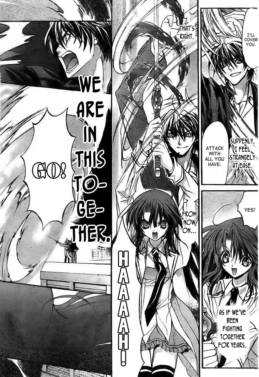 Kaze no Stigma - Kouen no Miko Chapter 10 page 25 - Chapter 10