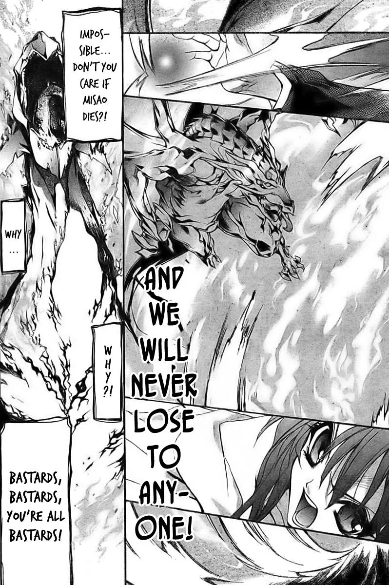 Kaze no Stigma - Kouen no Miko Chapter 10 page 26 - Chapter 10