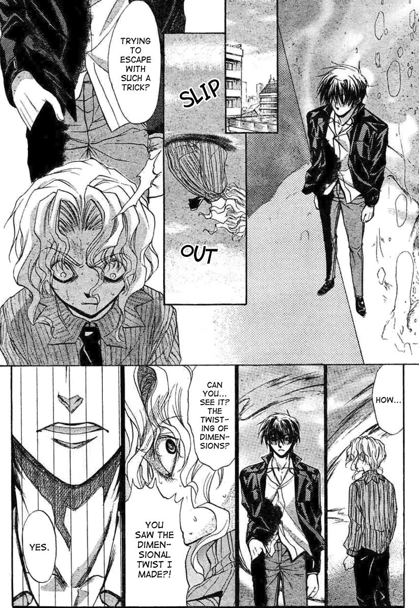 Kaze no Stigma - Kouen no Miko Chapter 10 page 29 - Chapter 10
